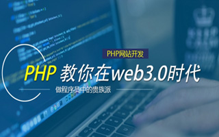 章丘 ,php声明和调用变量的符号是什么？